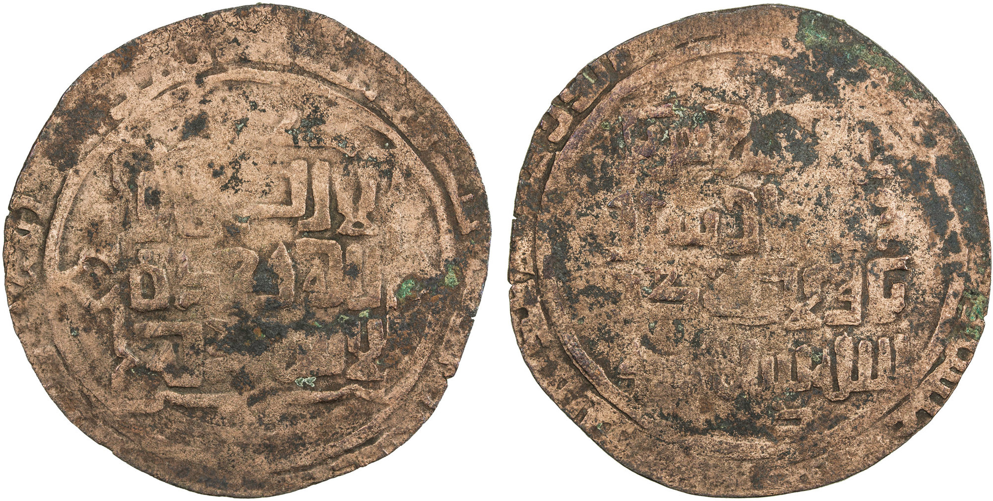 Coin coin 47081